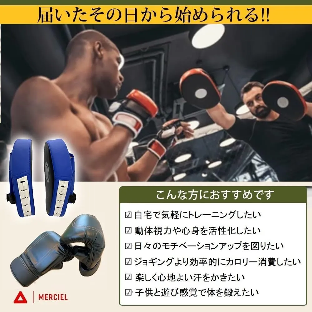 MERCIEL Pro Training Boxing Gloves and Boxing Punching Mitts for Adults – Comprehensive Boxing Set Adult Men and Women for Training, Muay Thai, MMA, Kickboxing, and Heavy Bag Work